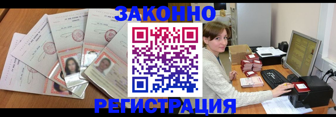 форма 3 в Новокузнецке